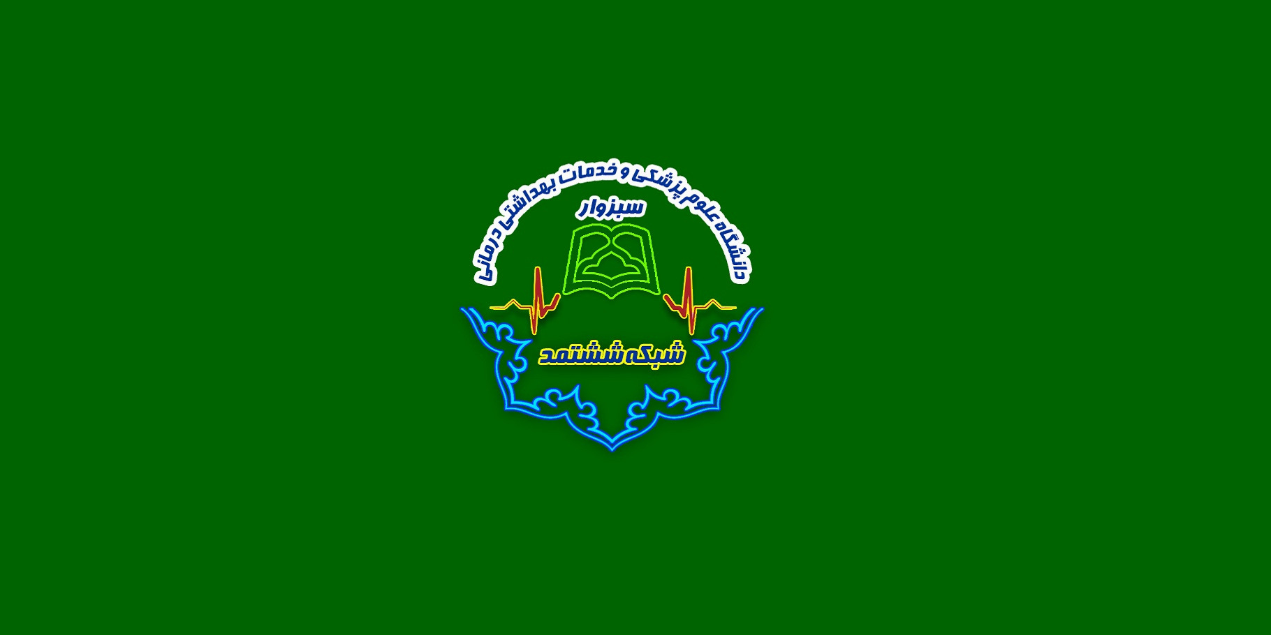 اسلاید